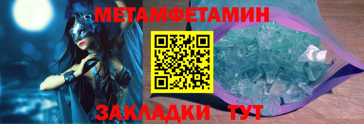 Саров  Амфетамин  Амфетамин  Amphetamine 98%  Вход с VPN 