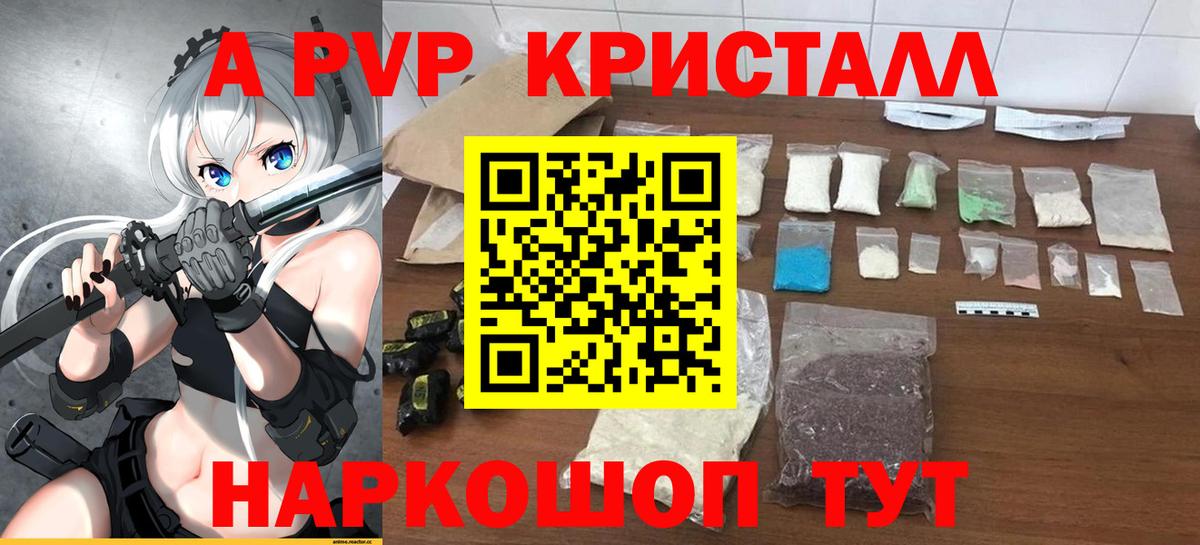 Alfa_PVP СК Саров