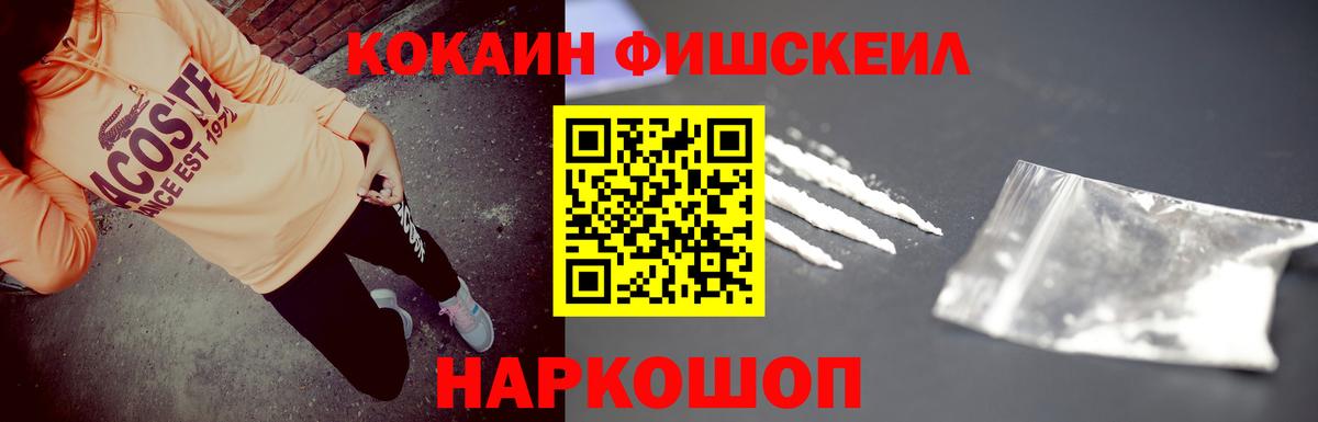 Саров  Кокаин Эквадор  COCAIN Колумбийский  COCAIN  Вход с VPN 