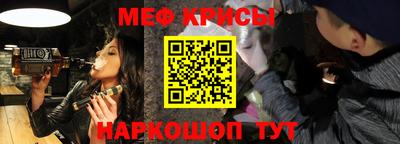 спайс Бугуруслан