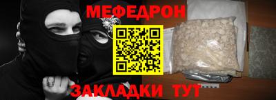 спайс Бугуруслан