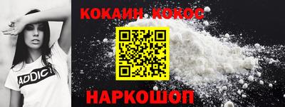 спайс Бугуруслан