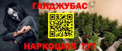 COCAINE Бузулук