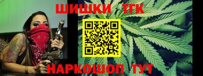 каннабис Будённовск
