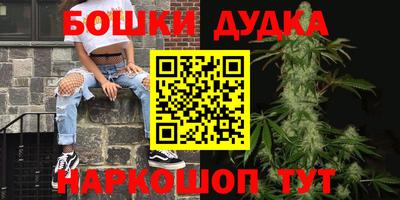 спайс Бугуруслан