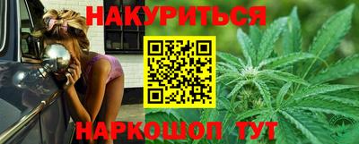 спайс Бугуруслан