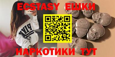 спайс Бугуруслан