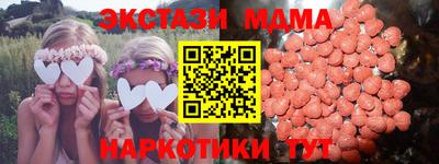 COCAINE Бузулук