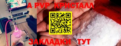 спайс Бугуруслан