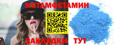 COCAINE Бузулук