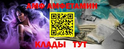 COCAINE Бузулук