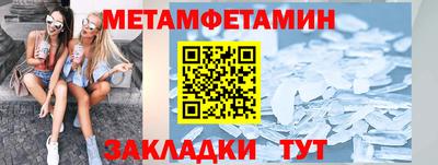 спайс Бугуруслан