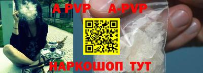 твердый Волжский