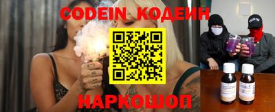 спайс Бугуруслан