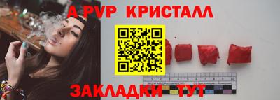 спайс Бугуруслан
