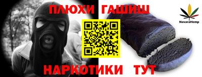 спайс Бугуруслан