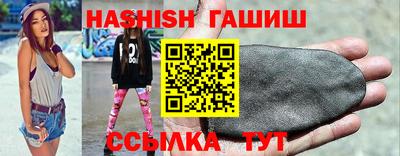 спайс Бугуруслан