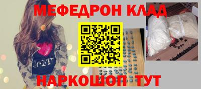 спайс Бугуруслан