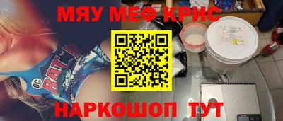 COCAINE Бузулук