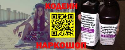 COCAINE Бузулук