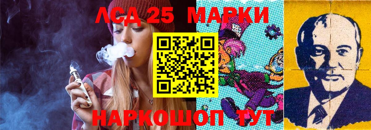 LSD-25 экстази ecstasy  Лсд 25 экстази ecstasy  Вход с VPN  Саров 