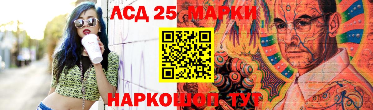 Лсд 25 экстази ecstasy Саров