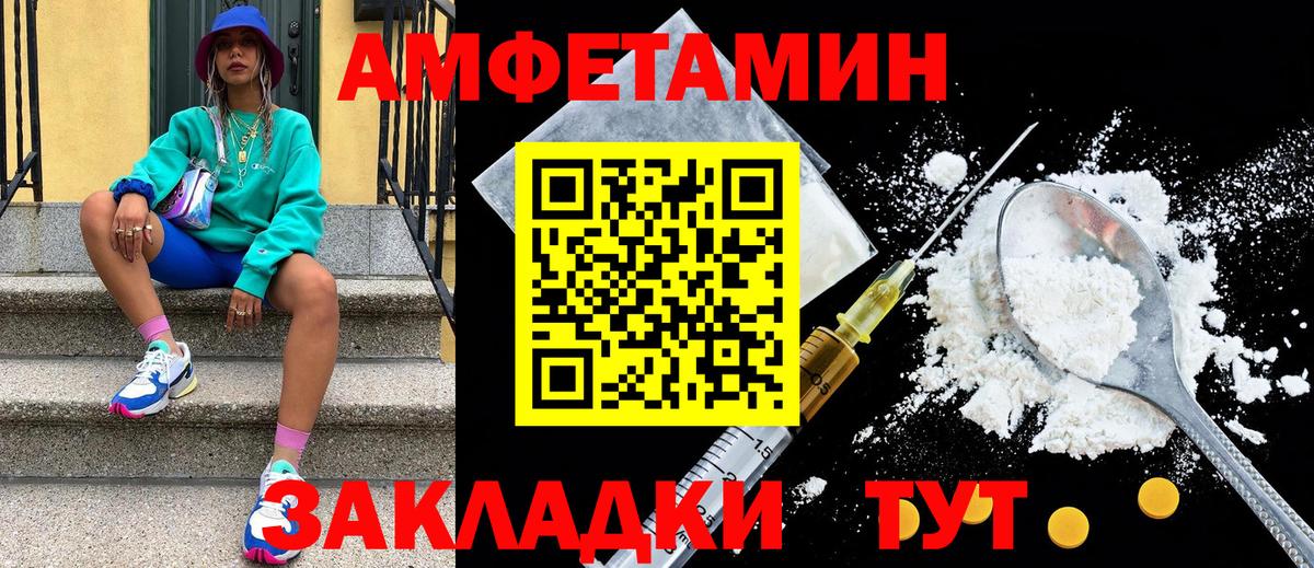 Метамфетамин мет Саров