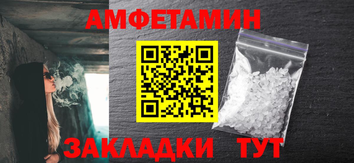 Саров  МЕТАМФЕТАМИН кристалл  МЕТАМФЕТАМИН кристалл  Вход с VPN 