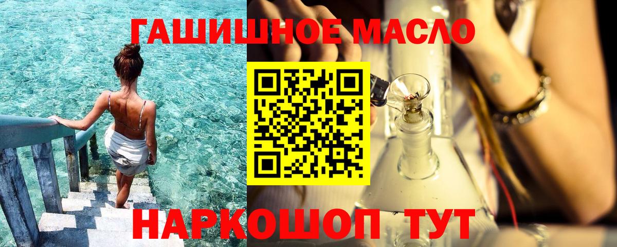 KRAKEN зеркало  Вход с VPN  Саров  Дистиллят ТГК жижа  ТГК вейп 