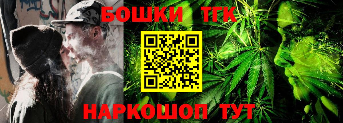 Марихуана AK-47  Бошки Шишки семена  Саров  Бошки марихуана гибрид  Вход с VPN 